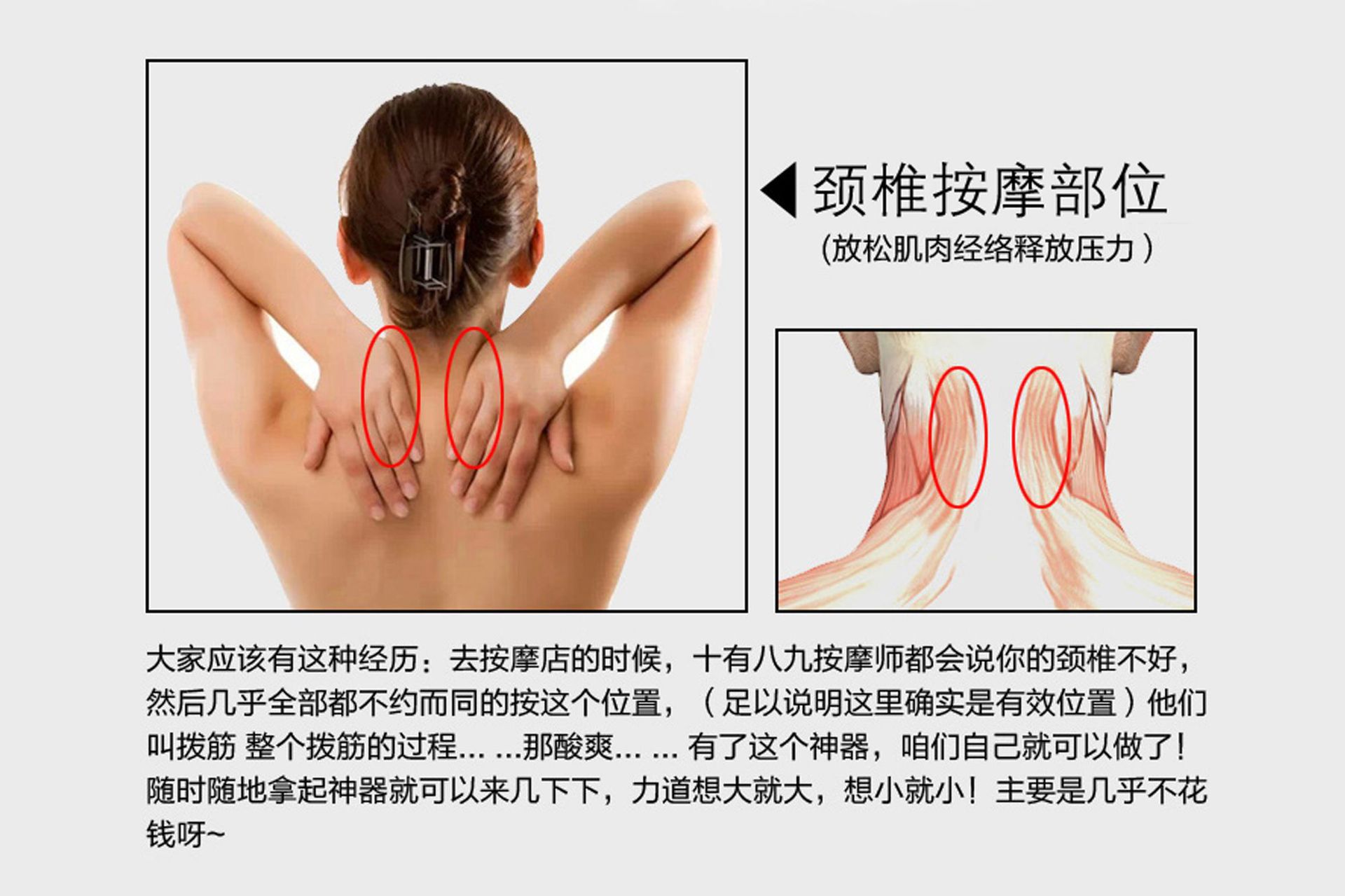 手动颈椎按摩器颈部肩颈滚轮按摩颈椎小神器经络夹脖子家用手持式