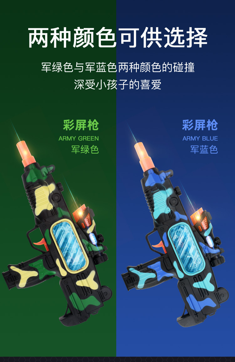 儿童男童电动加特林玩具枪带发声光音乐枪宝宝男孩子冲锋仿真手枪