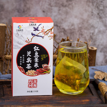 红豆薏米芡实茶赤小豆薏苡仁山药桑叶茶苦荞茶养生茶一件代发熬夜