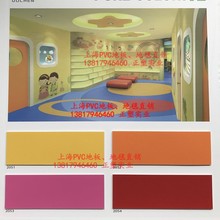 欧晨特莱迪特兰迪PVC地板卷材1.8商用地胶办公室学校医院地革