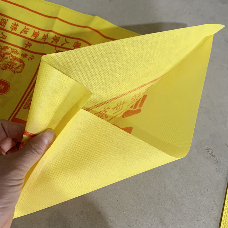 黄色冥都信封烧纸祭祀上坟钱袋无纺布祭祖放元宝金条黄纸冥币锡箔