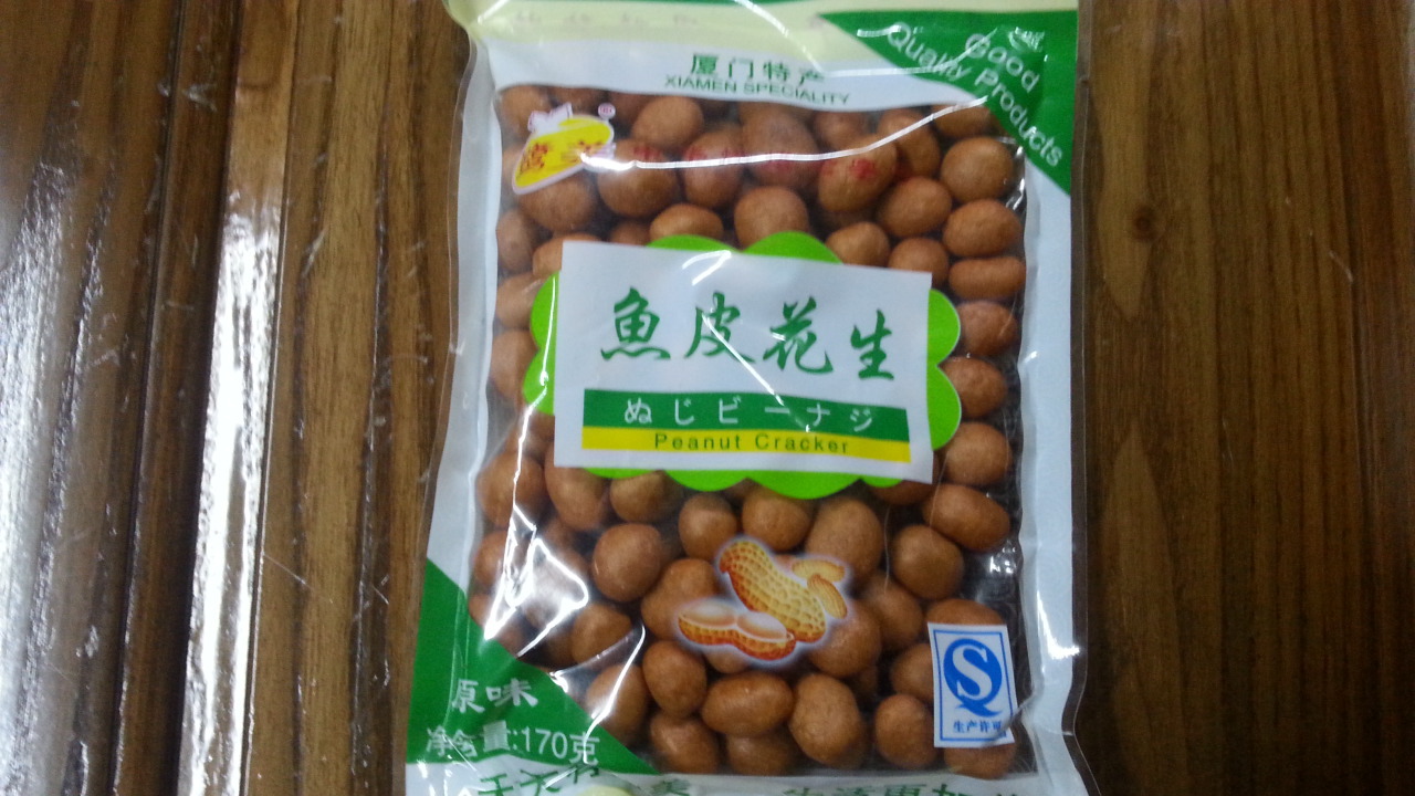 厦门特产 鹭美鱼皮花生原味 辣味 海苔味170g 经典零食品