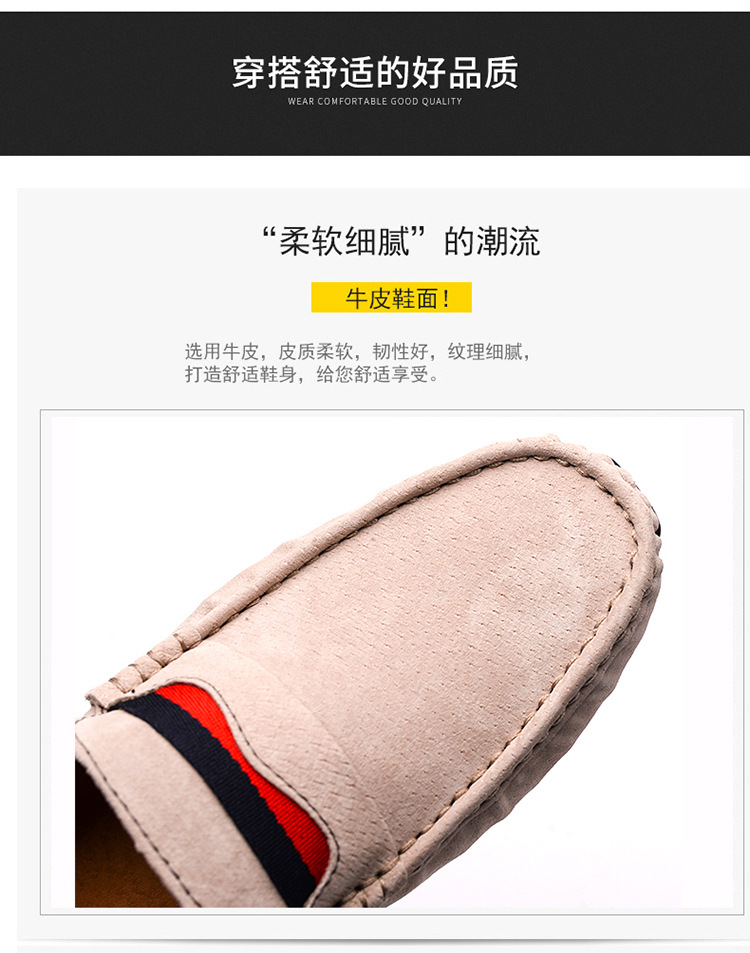 真皮豆豆鞋流行软底休闲男鞋时尚薄款反绒皮开车皮鞋潮46号懒人鞋