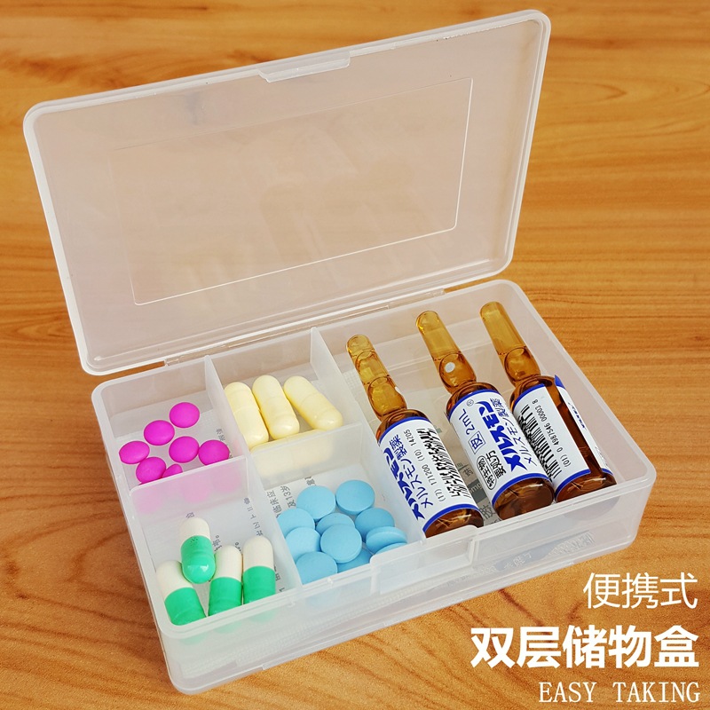 便携双层6格超大格容量药盒药片药丸冲剂包收纳盒口袋旅行小药箱