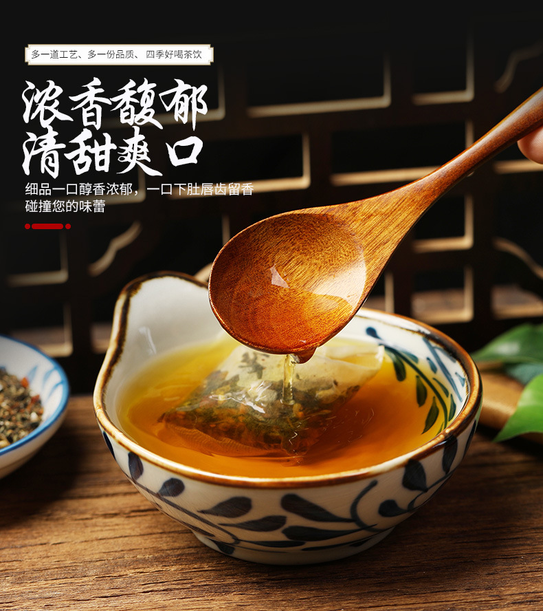 汉方甘化清 汉方益甘茶 护甘养甘茶袋泡茶 养生茶oem贴牌代加工