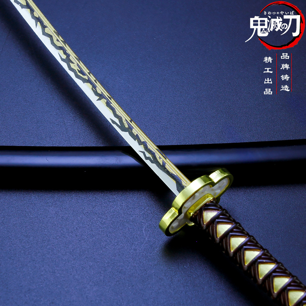鬼灭之刃周边 上弦之六狯岳日轮刀合金鞘刀武器模型 不可开刃