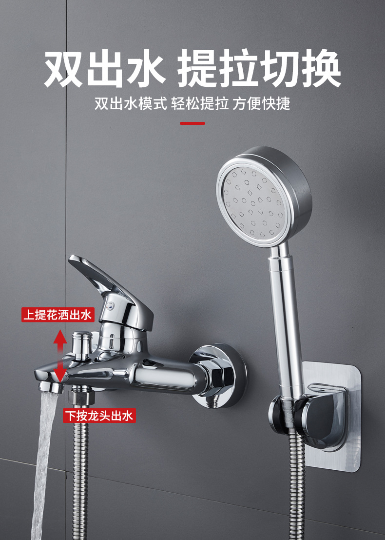 全铜主体混水阀冷热水龙头淋浴洗澡开关混合浴室浴缸三联花洒套装