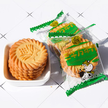 包邮 上海三牛万年青饼干椰丝高钙奶鲜葱椒盐酥蛋黄苏打5斤10斤