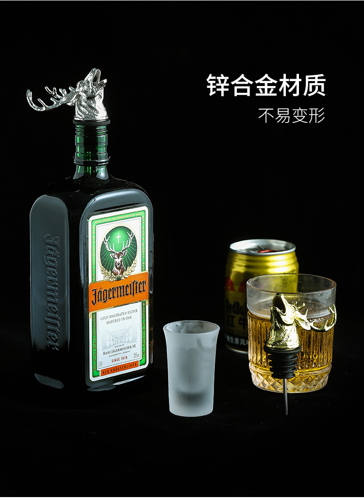 野格鹿头倒酒器锌合金鹿头酒嘴倒酒器引酒器厂家直销醒酒不锈钢管