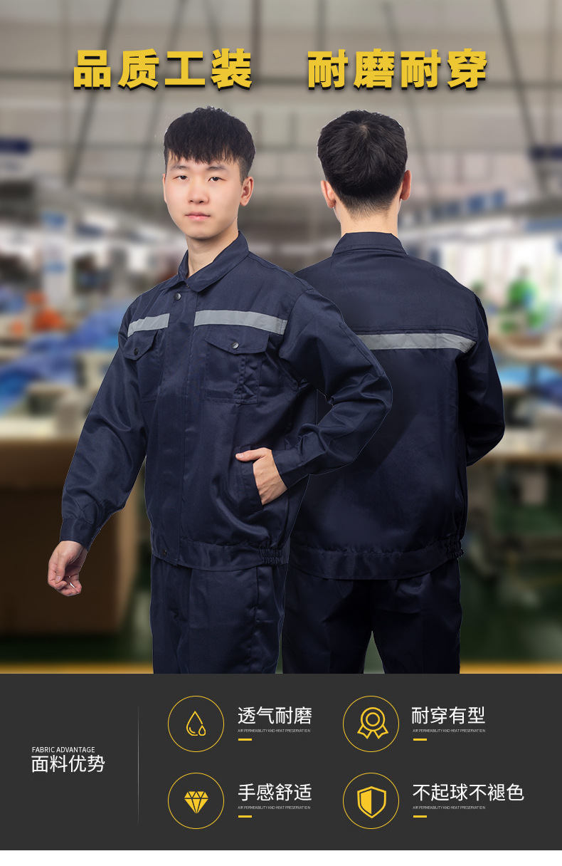 厂家批发长袖工作服耐磨电焊工防烫工服全棉劳保服工地制服大码