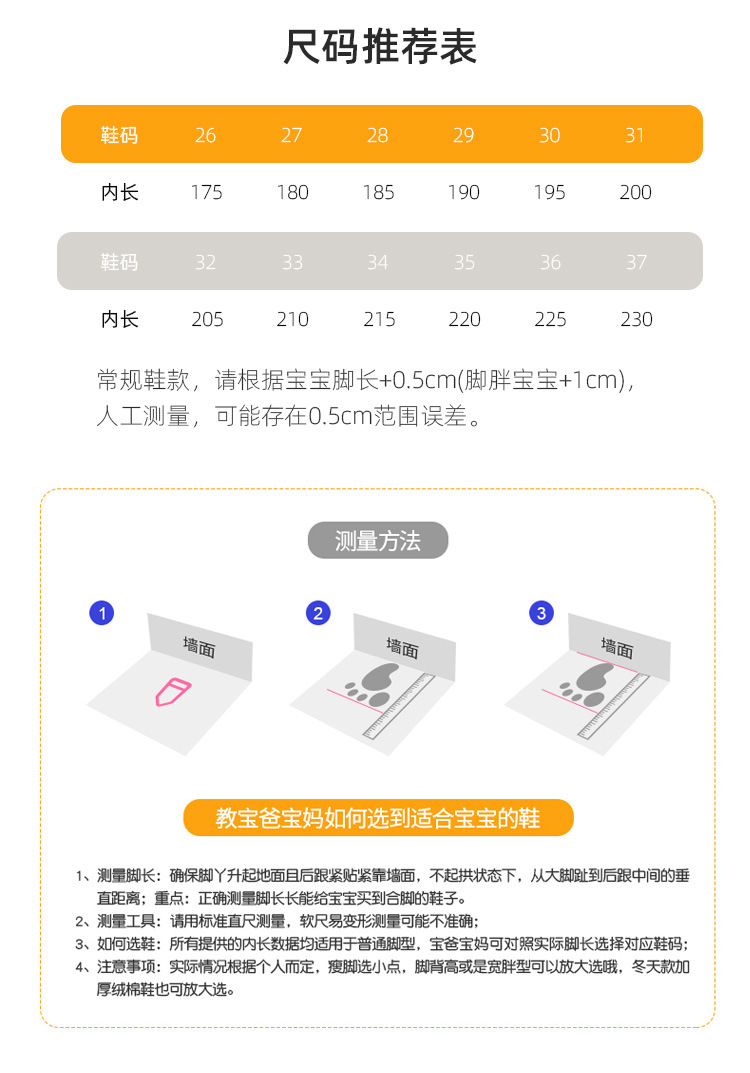 飞织童鞋2020夏季新款儿童椰子运动鞋 kids shoes男女童夜光网鞋