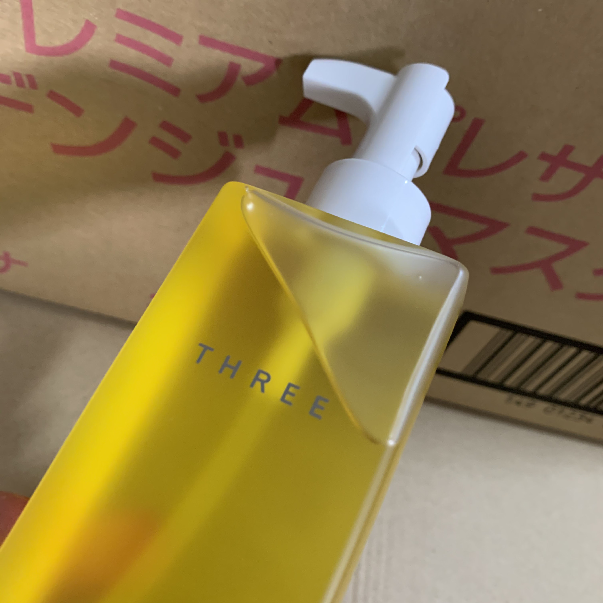 日本three小三卸妆油 新款温和清洁不刺激 孕妇可用185ml