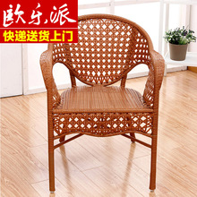 仿古塑料单藤椅子茶几时尚休闲椅休闲桌藤椅公园椅椅子组合桌椅茶