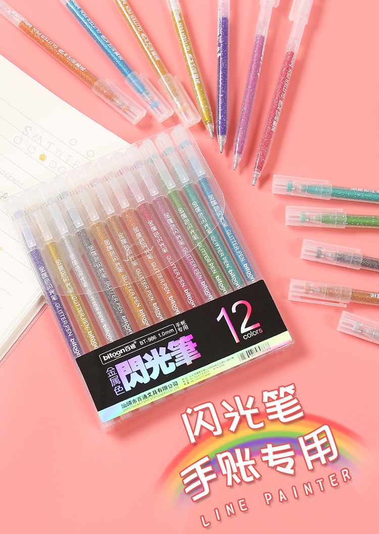 百通外销儿童闪光笔学生珠光彩色闪光啫喱笔标记荧光笔12色涂色笔