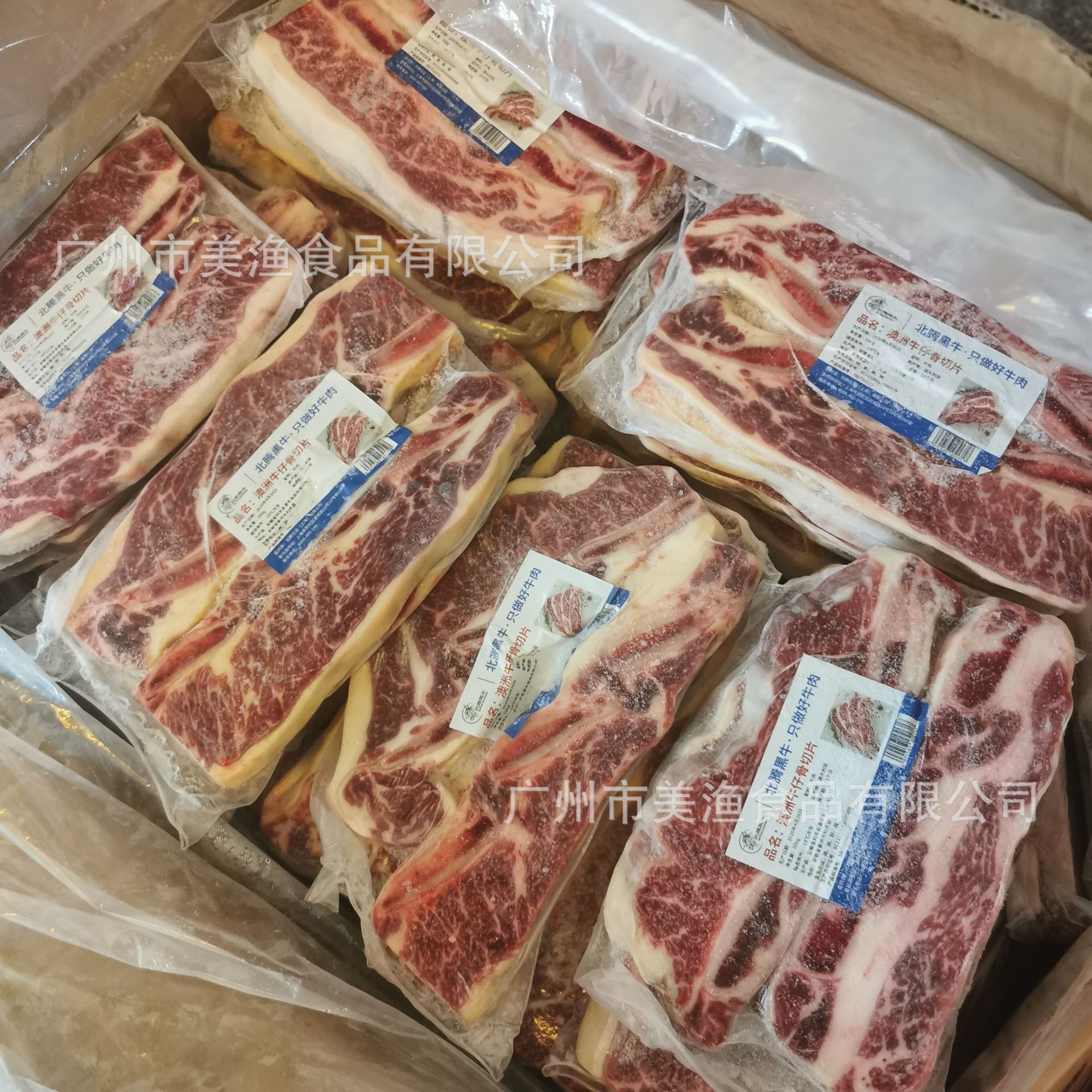 大包装国产牛仔骨切片雪花牛排原切带骨小排速冻牛肋骨片2.5kg/包