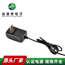 电源适配器5V3A手机投影仪专用电源适配器IC方案高品质厂家可定制