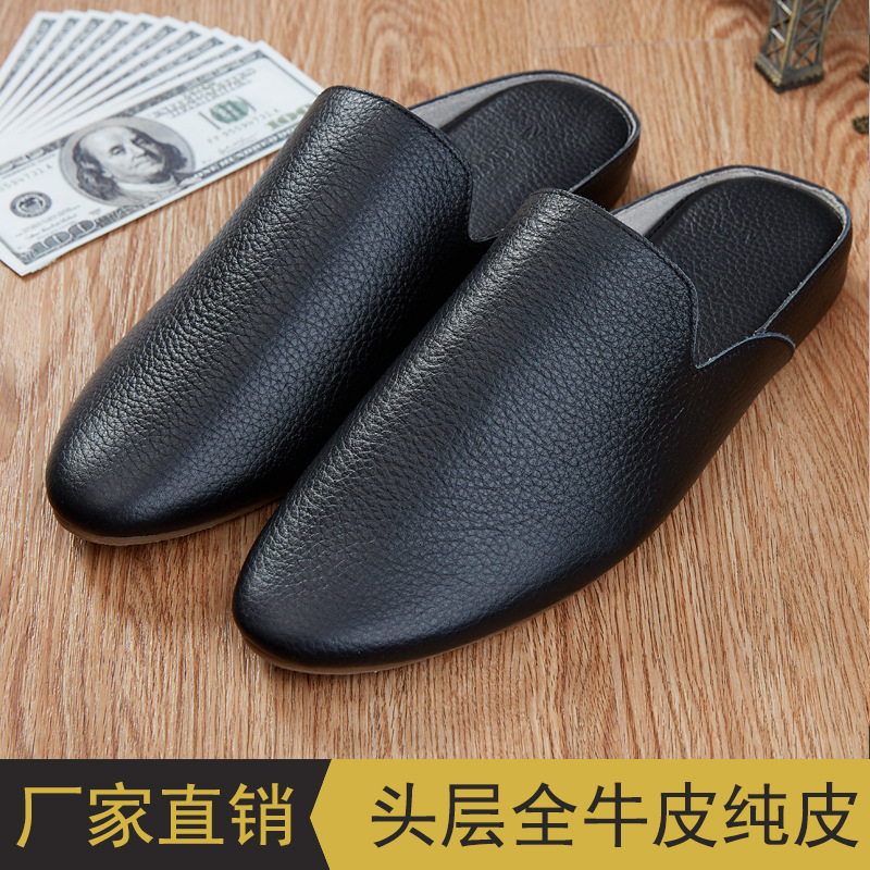 头层全牛皮真皮拖鞋男春秋室内居家用纯皮拖鞋牛筋底防滑试衣间鞋