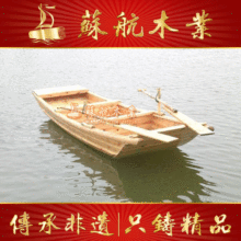 苏航厂家供应4米农用玻璃钢渔船河道清洁小木船钓鱼捕鱼打捞手划