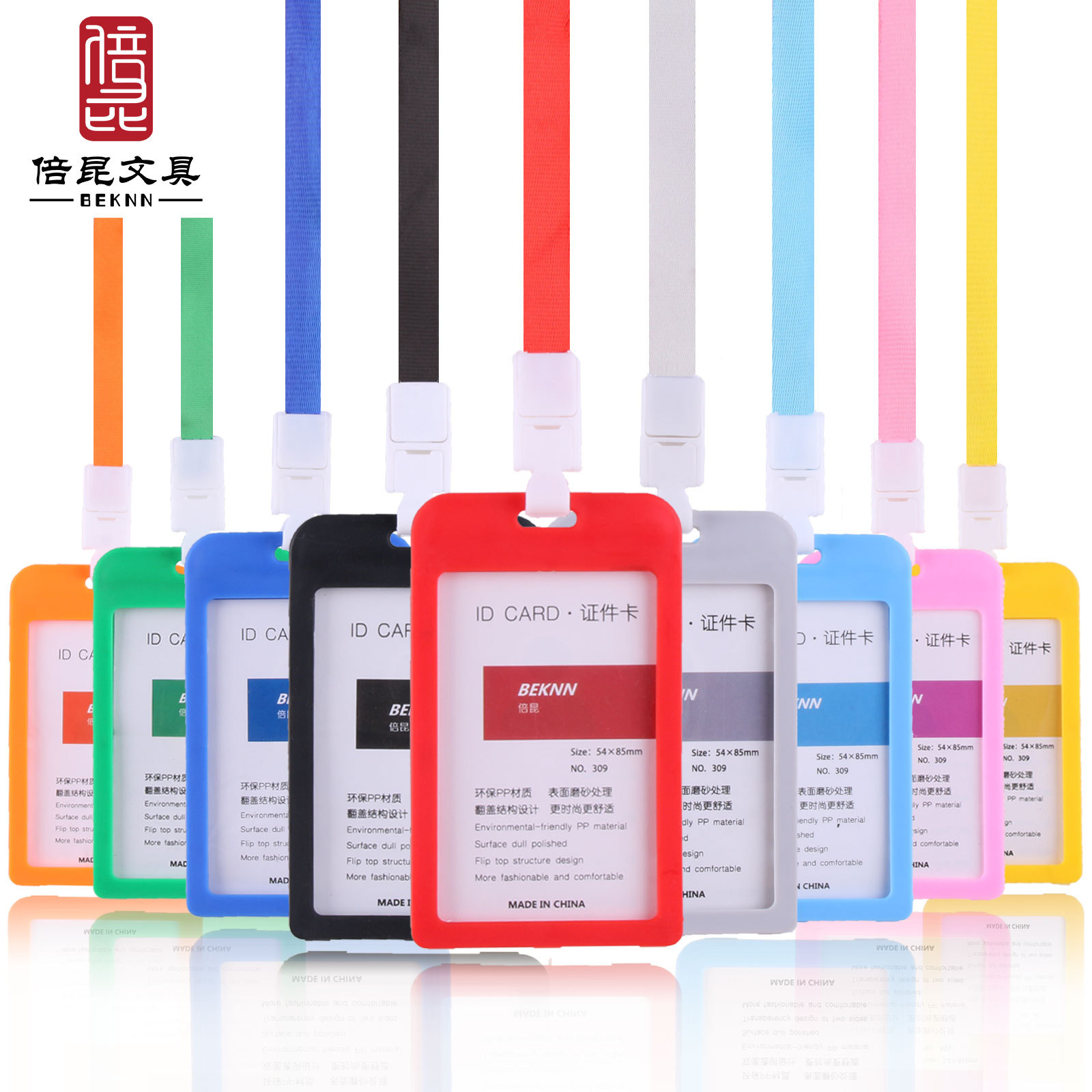 Customized Student School Entrance Guard Bus Card Cover Employee Exhibition Certificate Lanyard Badge Card Color Plastic Work Card
