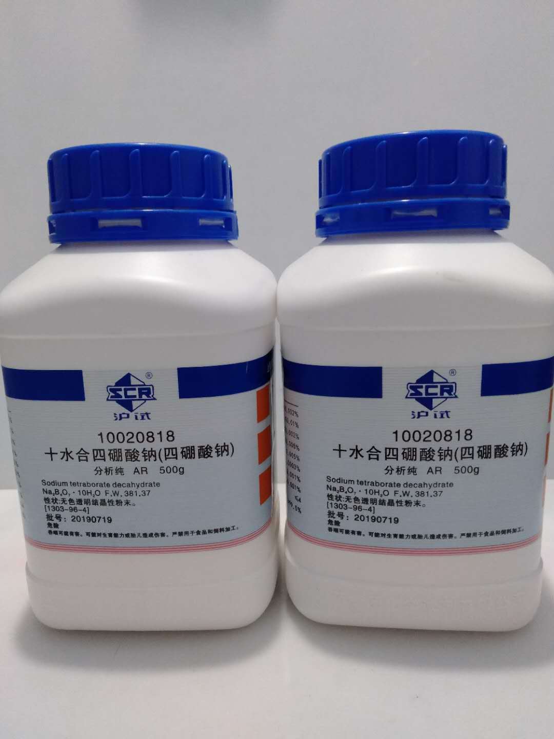 四硼酸钠,十水;四硼酸二钠;硼砂1303-96-4 ar99.5% 500g 国药