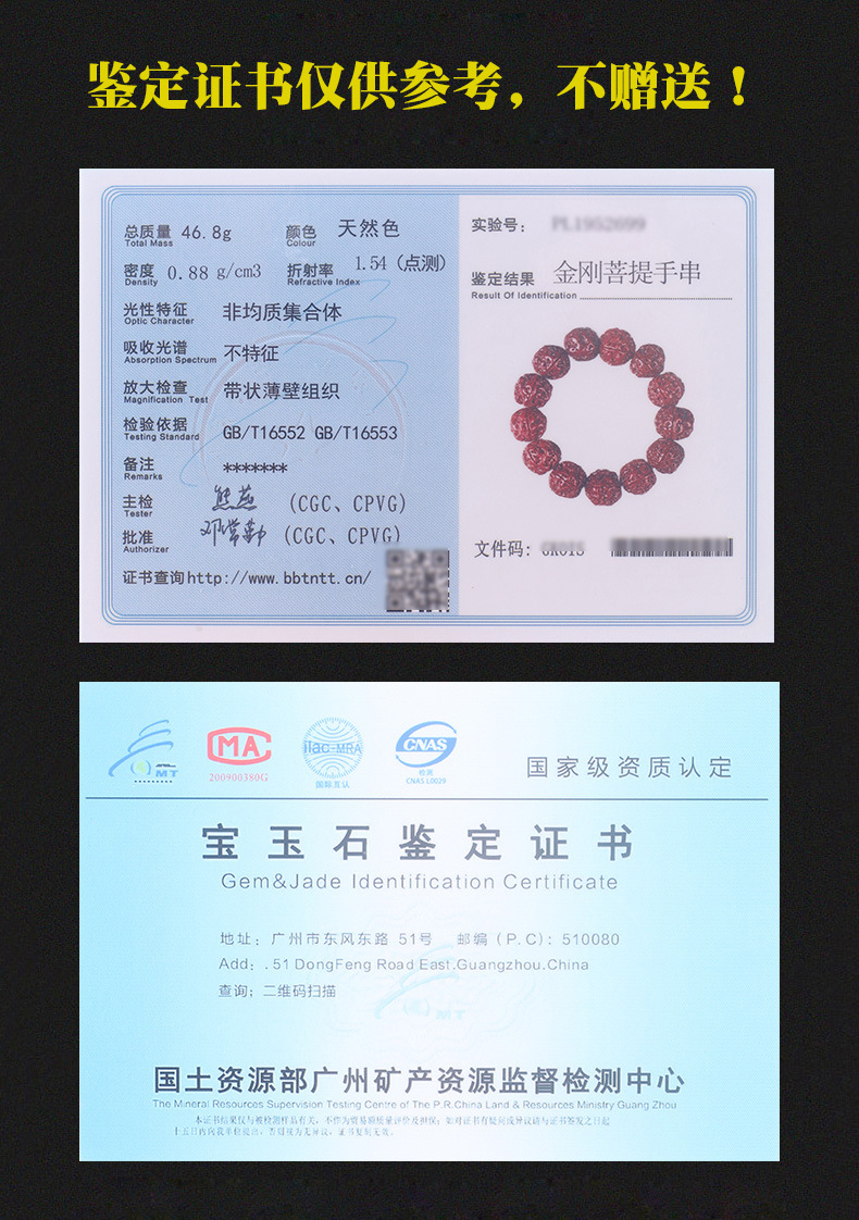 天然大金刚菩提子机刷包浆玉化手串手链五六瓣红皮黄虎玉玛瑙批发