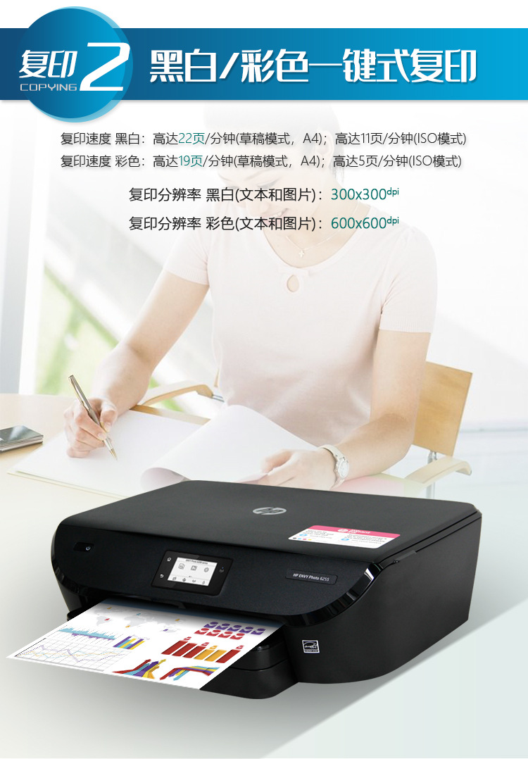 彩色照片打印机自动双面多功能打印复印手机wifi喷墨一体机办公用