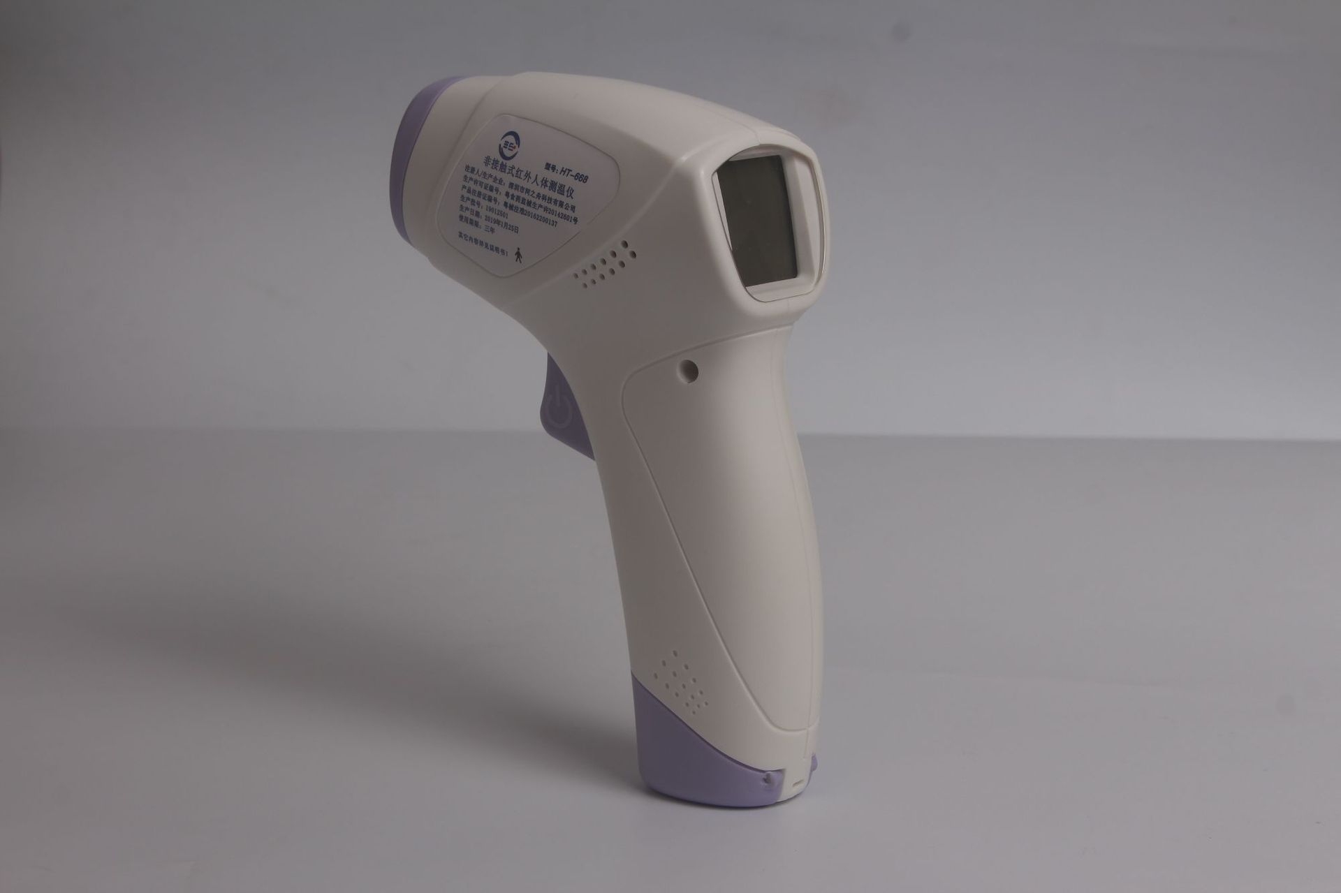 红外线额温枪非接触体温枪家用电子额温抢测温仪温度计测现货