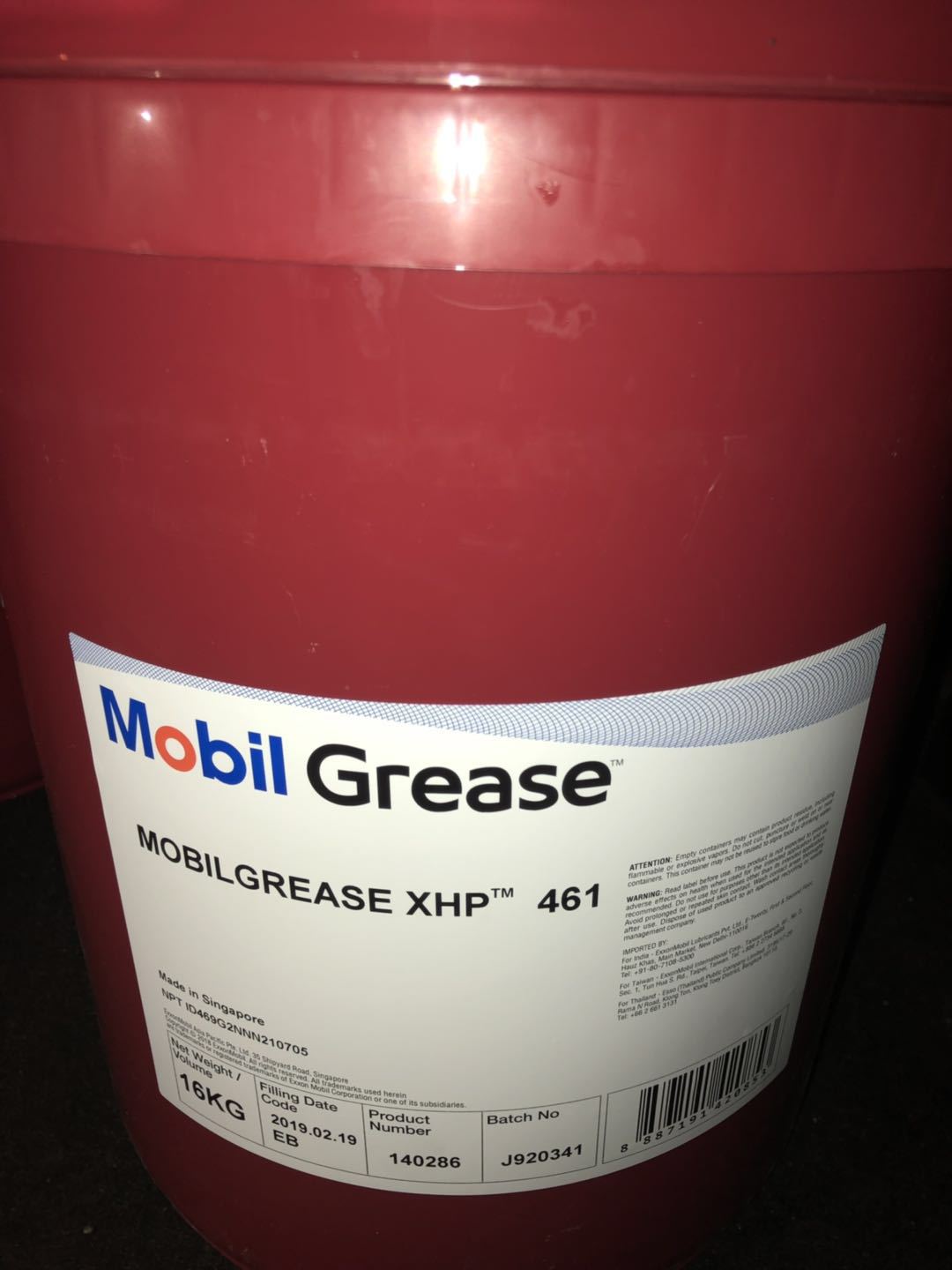 美孚mobil centaur xhp461 462 nlgi 2号复合磺酸钙基黄油润滑脂