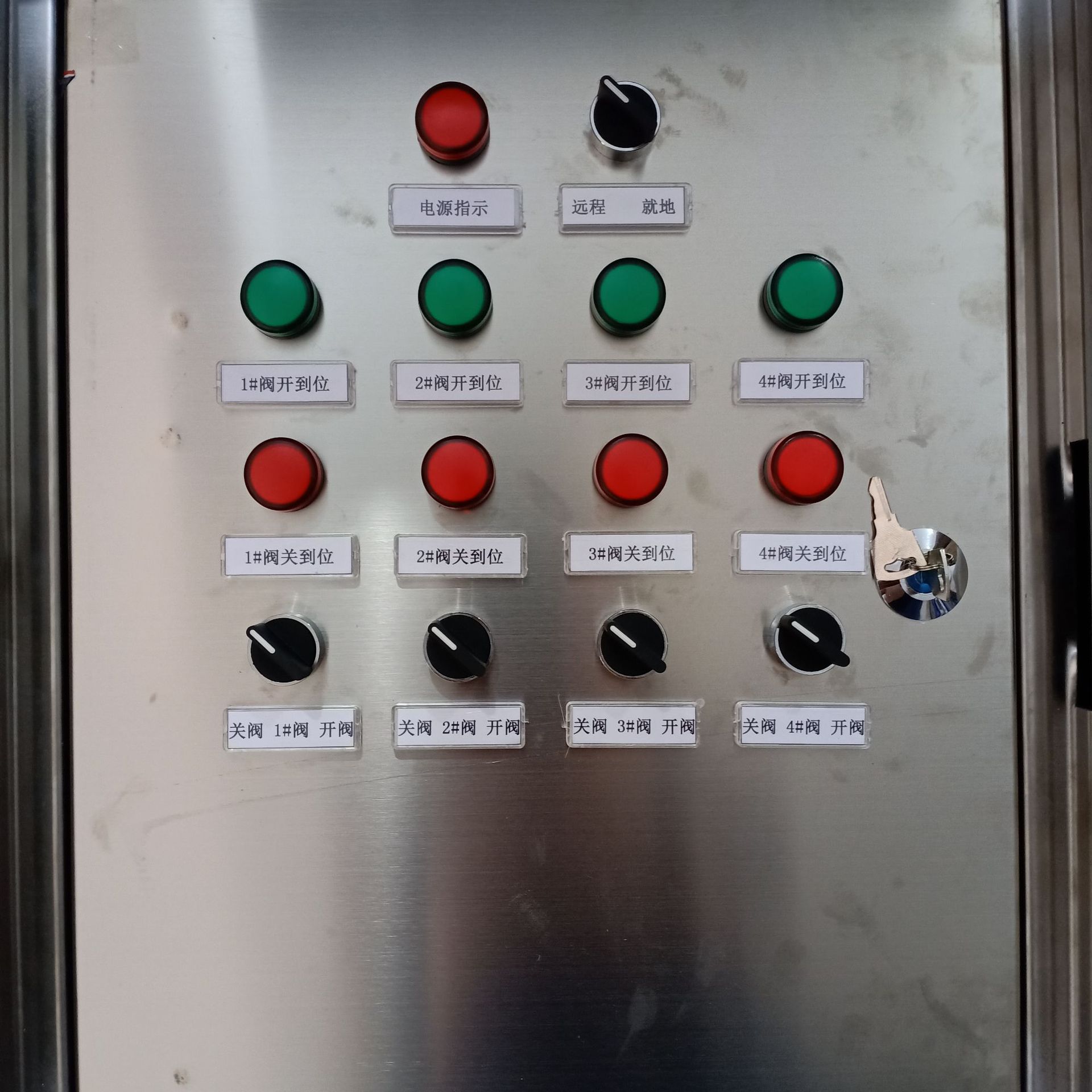 厂家直供 郑州阀门控制箱厂家 一控四单独关断气动阀门控制箱