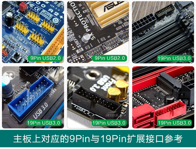 usb2.0主板9pin转双9针接口9针转双9针水冷rgb灯风扇测速专用