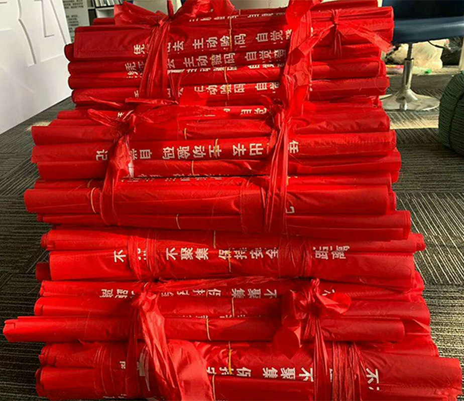 北京厂家制作旗帜布彩色条幅活动条幅开业宣传条幅锦旗制作