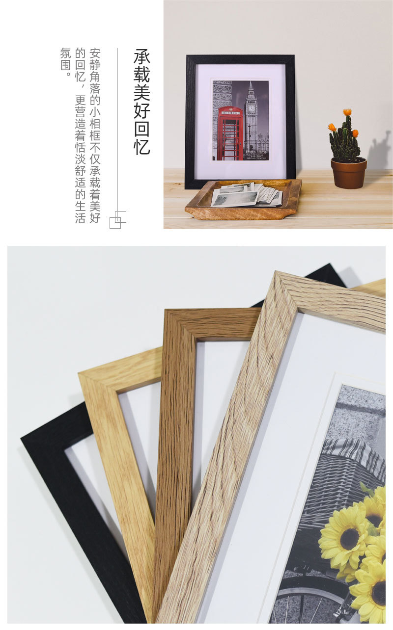 简约mdf木质相框摆台5 6 7 8寸a4复古照片挂墙壁卡纸厂家定制logo
