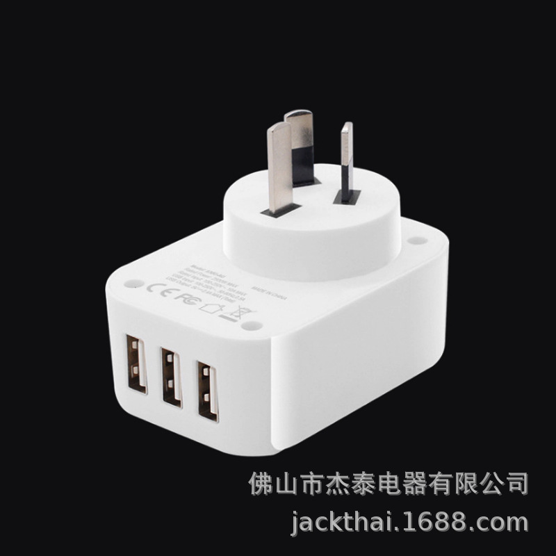 澳洲三孔充电器,iphone12快充,澳规转换插座充电器,阿根廷转换充
