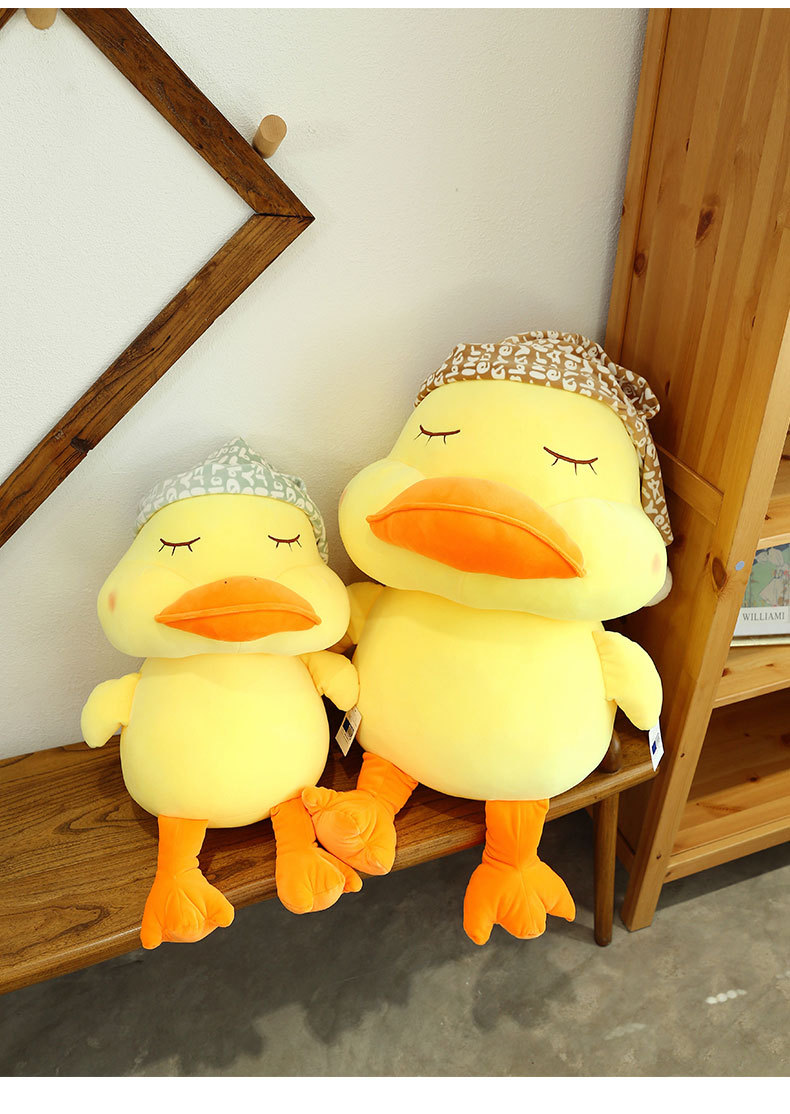 可爱睡帽鸭毛绒玩具创意大嘴鸭公仔儿童陪睡玩偶娃娃节日礼物批发