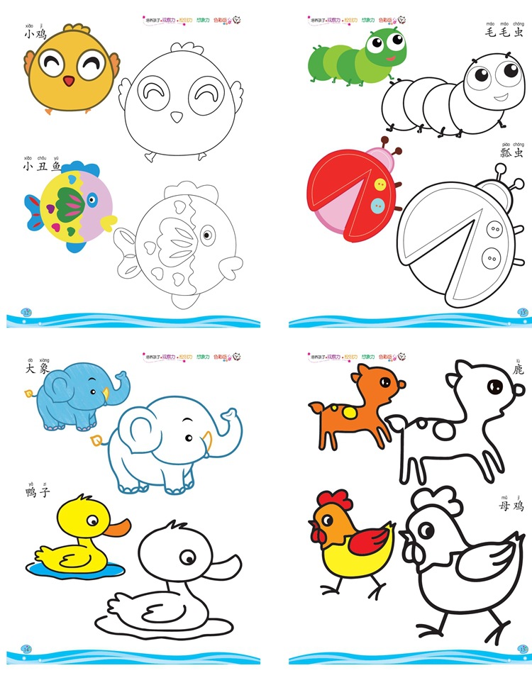 批发图书涂色画小孩涂鸭画幼儿园婴幼儿童宝宝简笔画画画书