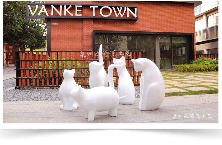 抽象动物猫雕塑创意艺术品商场美陈售楼部酒店大堂招财玻璃钢摆件