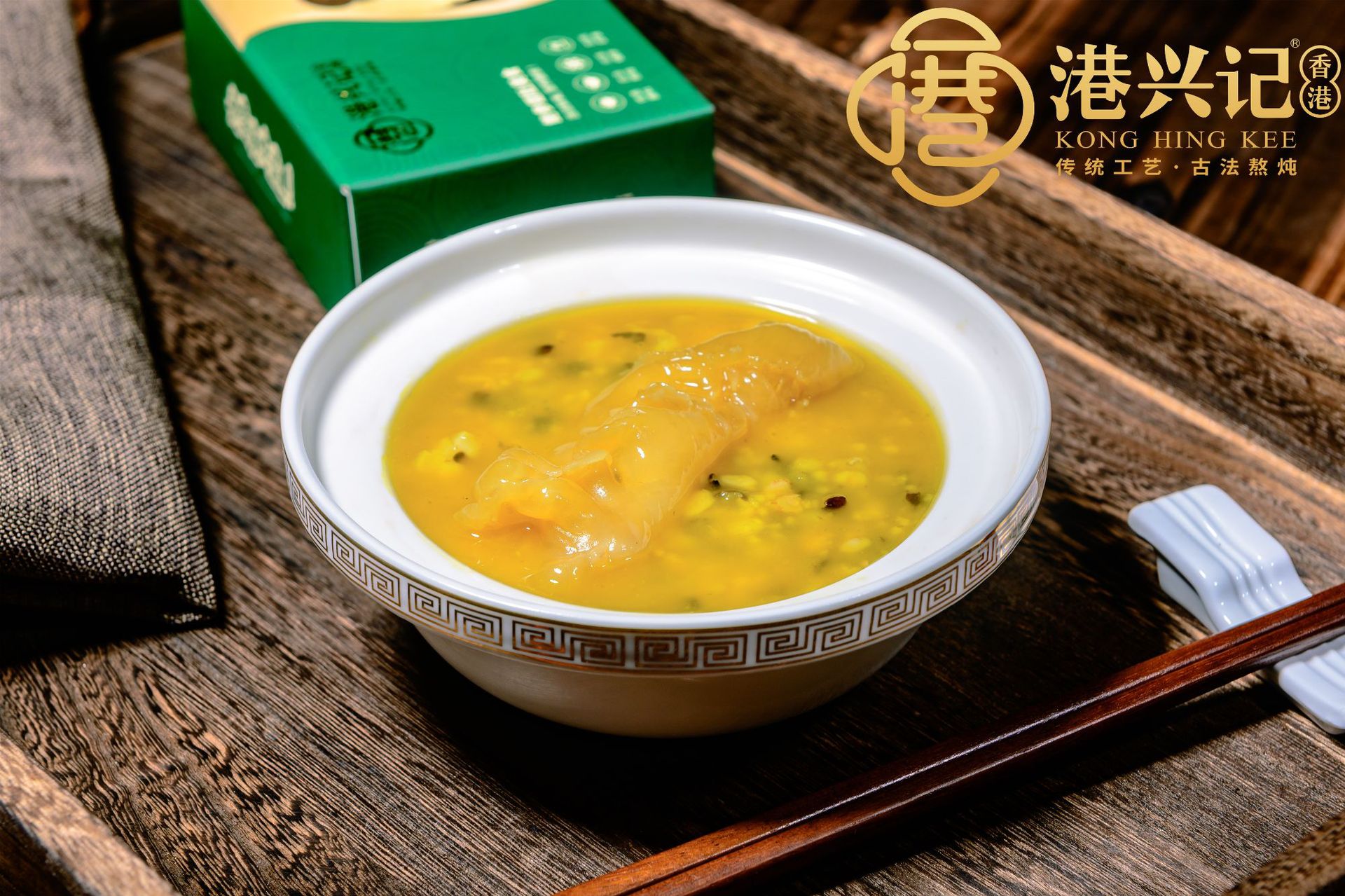 粗粮花胶筒 220克 香港 港兴记 传统工艺 古法熬炖