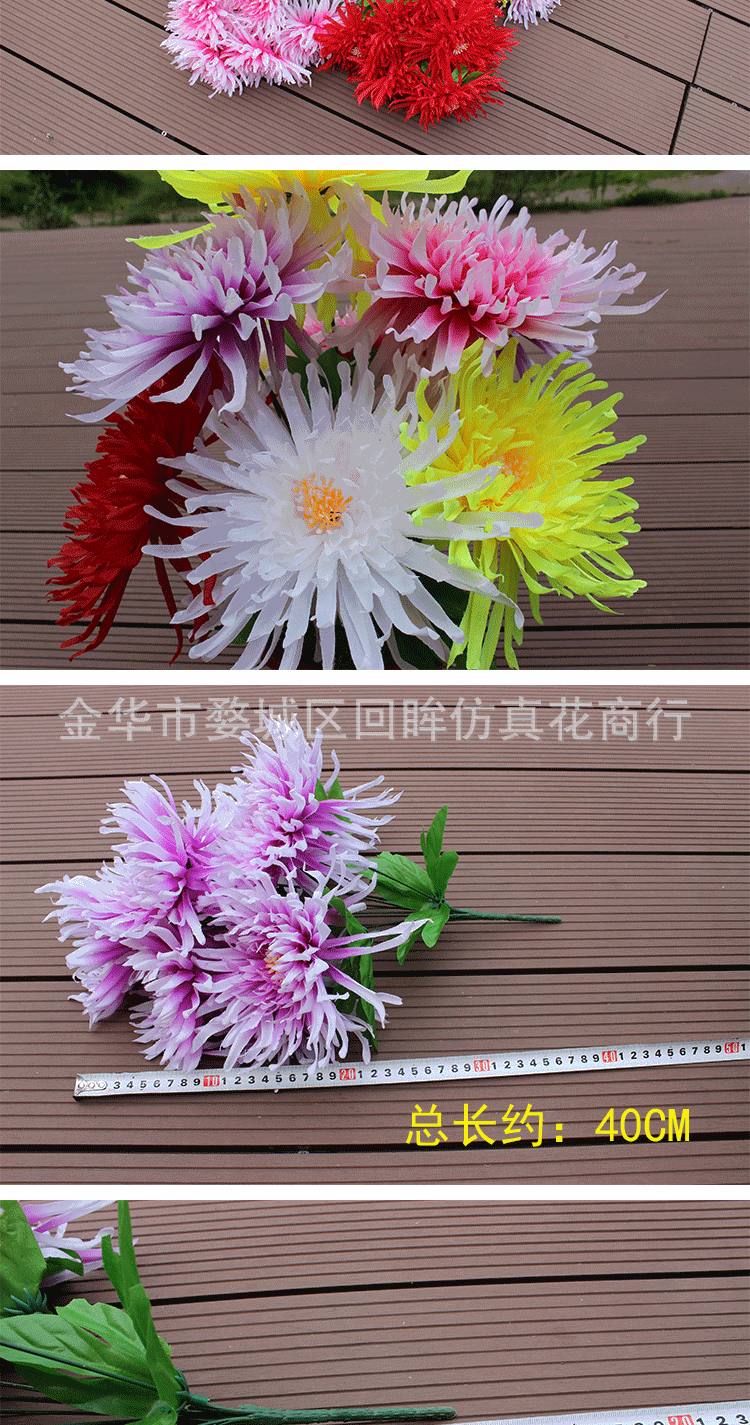 仿真花龙爪菊清明节花扫墓花上坟假花绢花菊花束墓地摆放花祭祖花