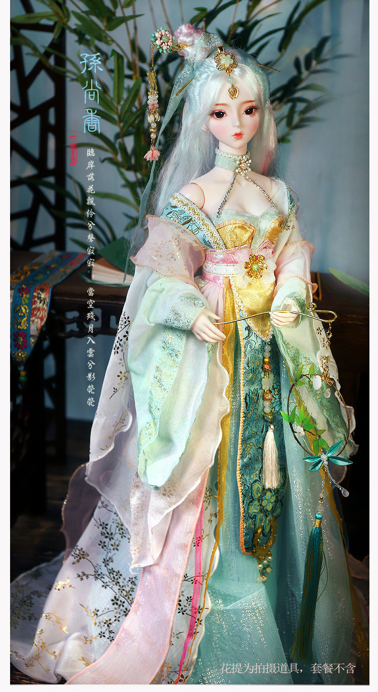 德必胜娃娃bjd 古装三国系列孙尚香60cm惊喜礼盒玩具 抖音同款
