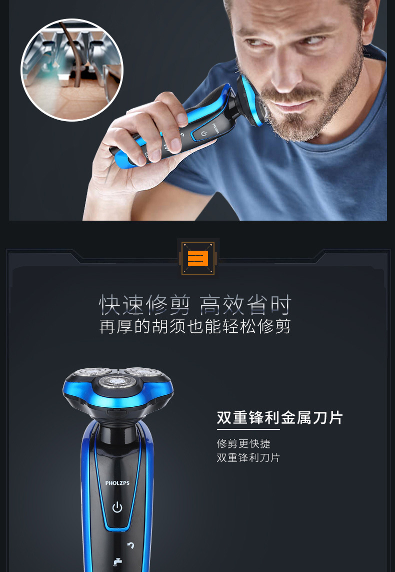 4水洗电动剃须刀智能电动刮胡刀剃须刀d全身浮动充电式多功能三刀