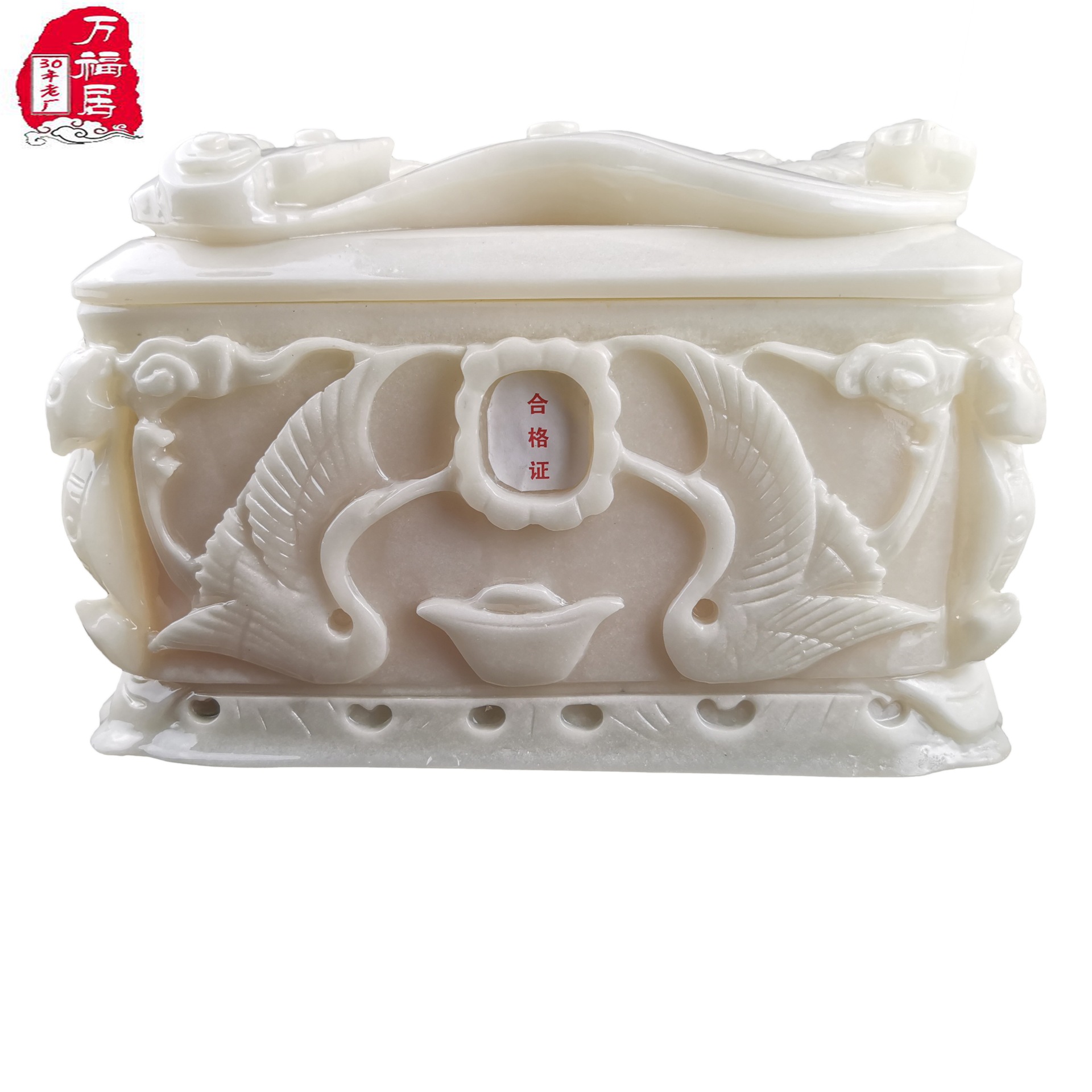 白如意高档仿玉【近三十年老厂低价供应】殡葬丧葬用品新款骨灰盒