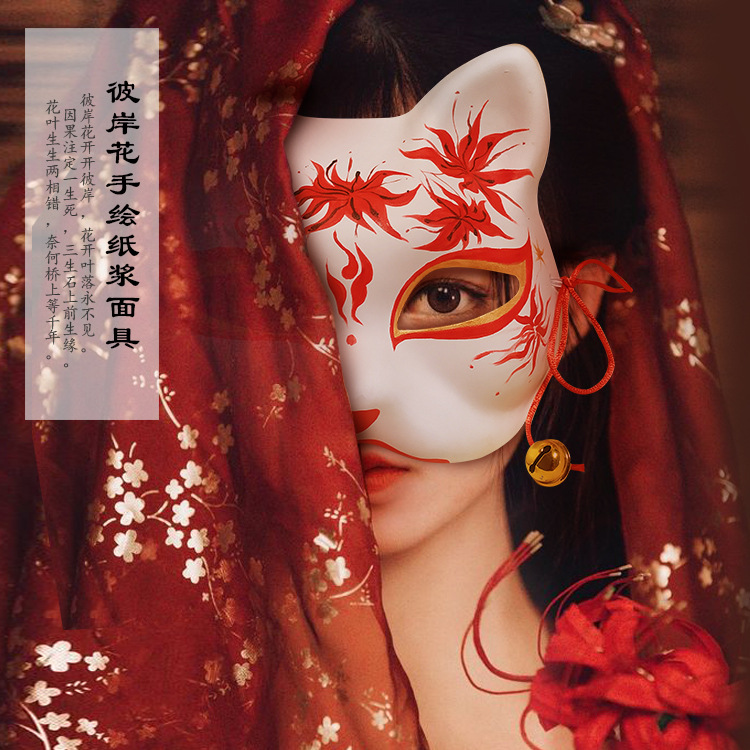 猫脸面具半脸古风汉服配饰中国风手绘狐面纸浆日式和风舞会面具
