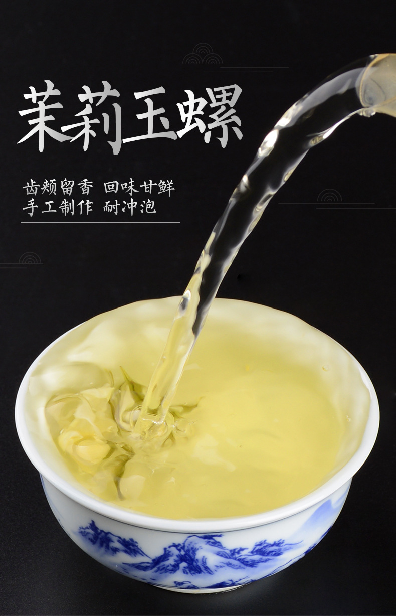 茉莉花茶玉螺王龙珠2020新茶绣球特级浓香型茶叶横县特产散装批发