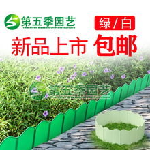 园林园艺用小围栏片 可拼接型草石隔离带 用于菜园花园的塑料格栅