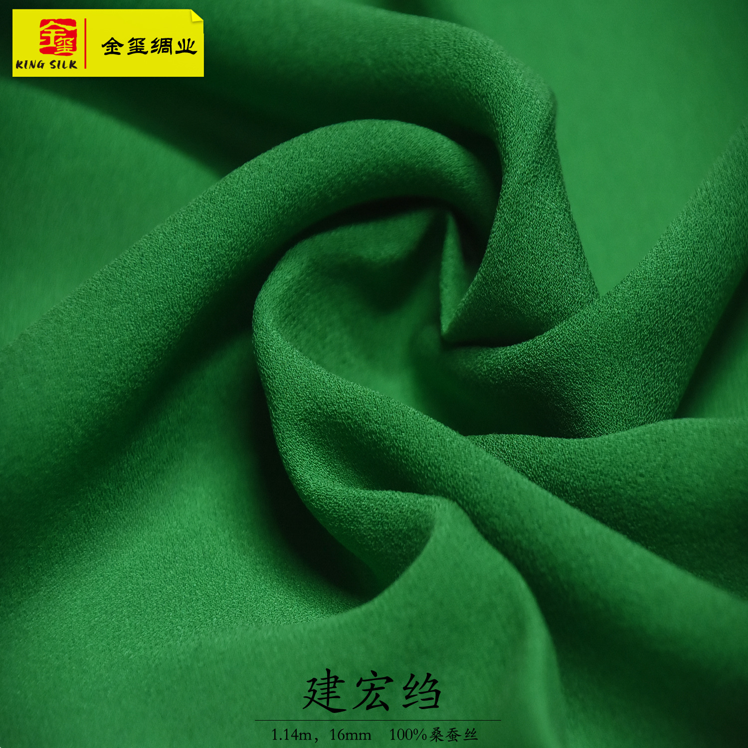 真丝建宏绉100%真丝桑蚕丝丝绸面料睡衣睡裤时尚女装裙子衬衫面料