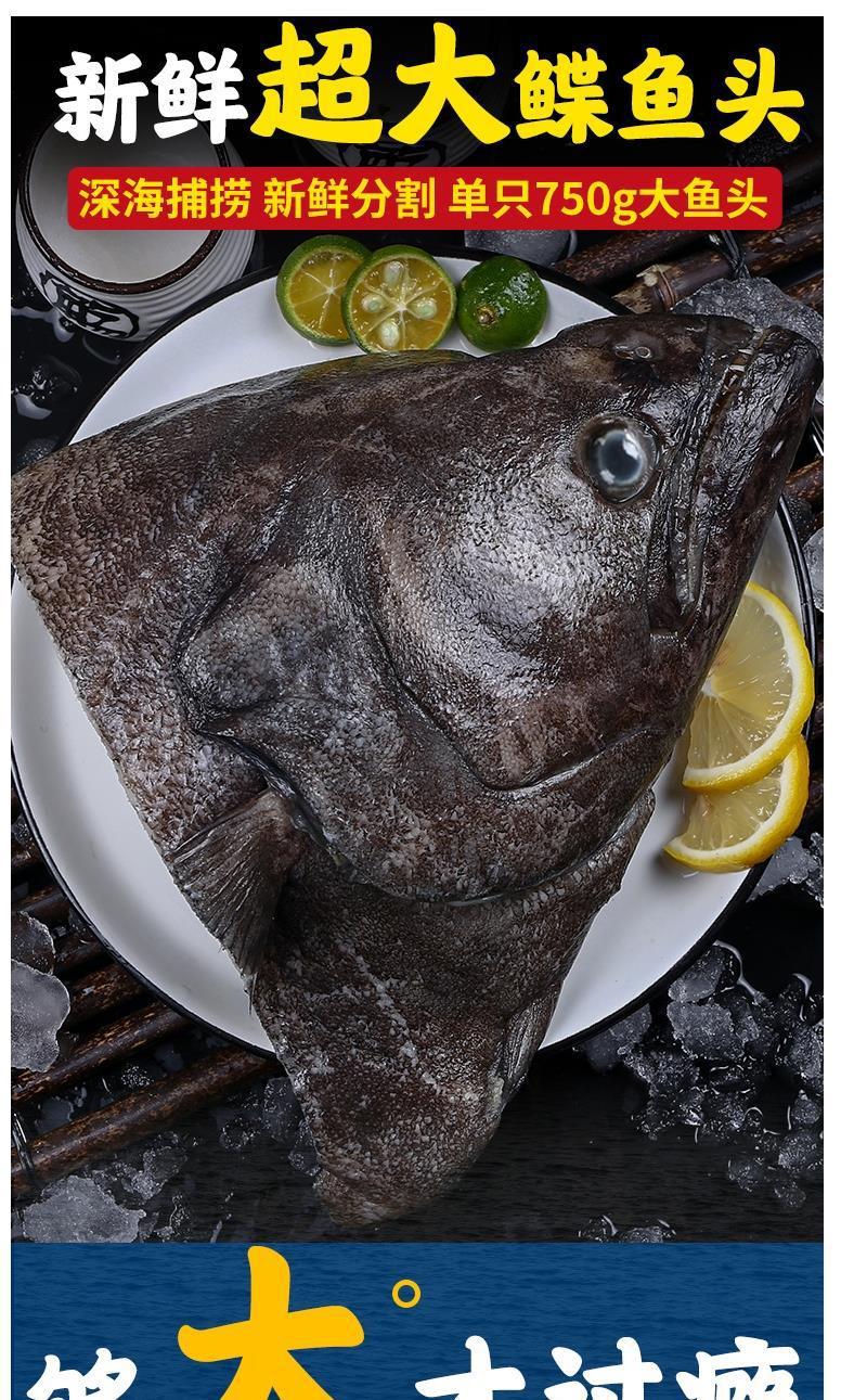 只顺丰包邮大鸦片鱼头大碟鱼头格陵兰比目鱼深海水产新鲜