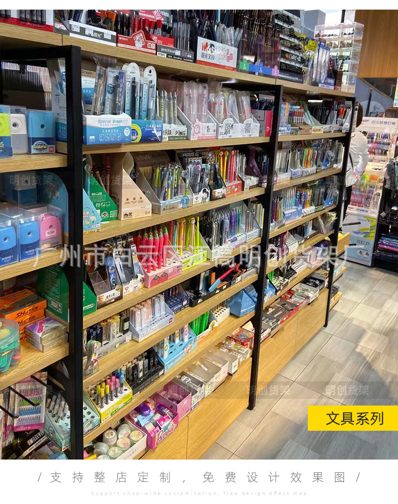 miniso名创货架文具店展示架精品店优品中岛超市双面饰品商品货架