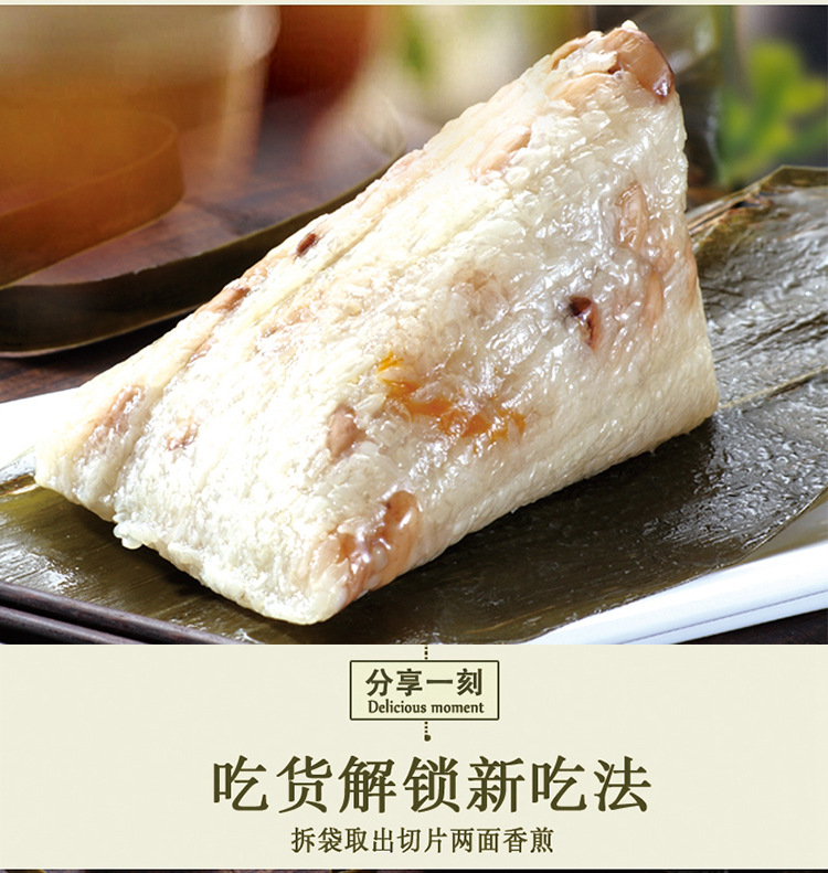 粽子厂家批发oem端午节粽子手工真空广式鲜肉蛋黄咸粽员工福利