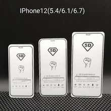 适用苹果12全屏5D丝印钢化膜iphone12promax大弧手机12mini贴膜