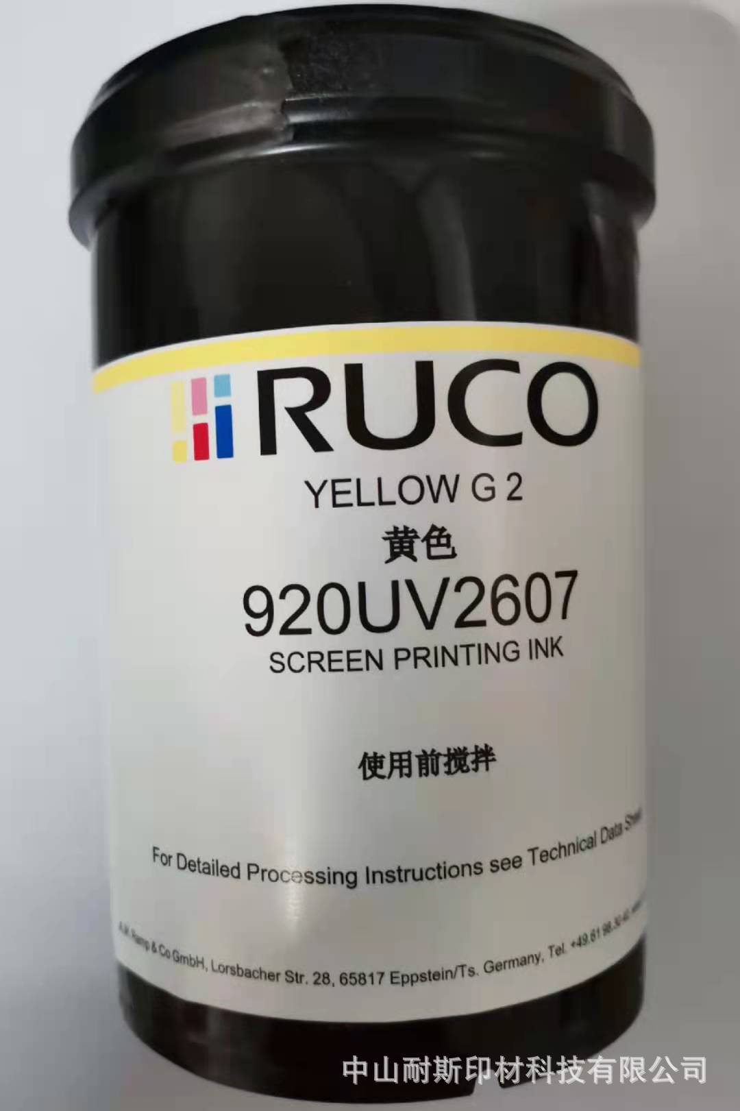 920uv-2607/德国迪高油墨,适合,pp/pe等紫外光固日化瓶子uv油